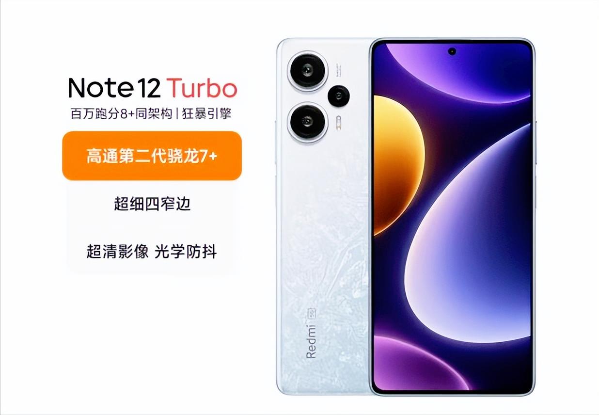 2500元至3000性价比最高的手机,1999元性价比最高的手机