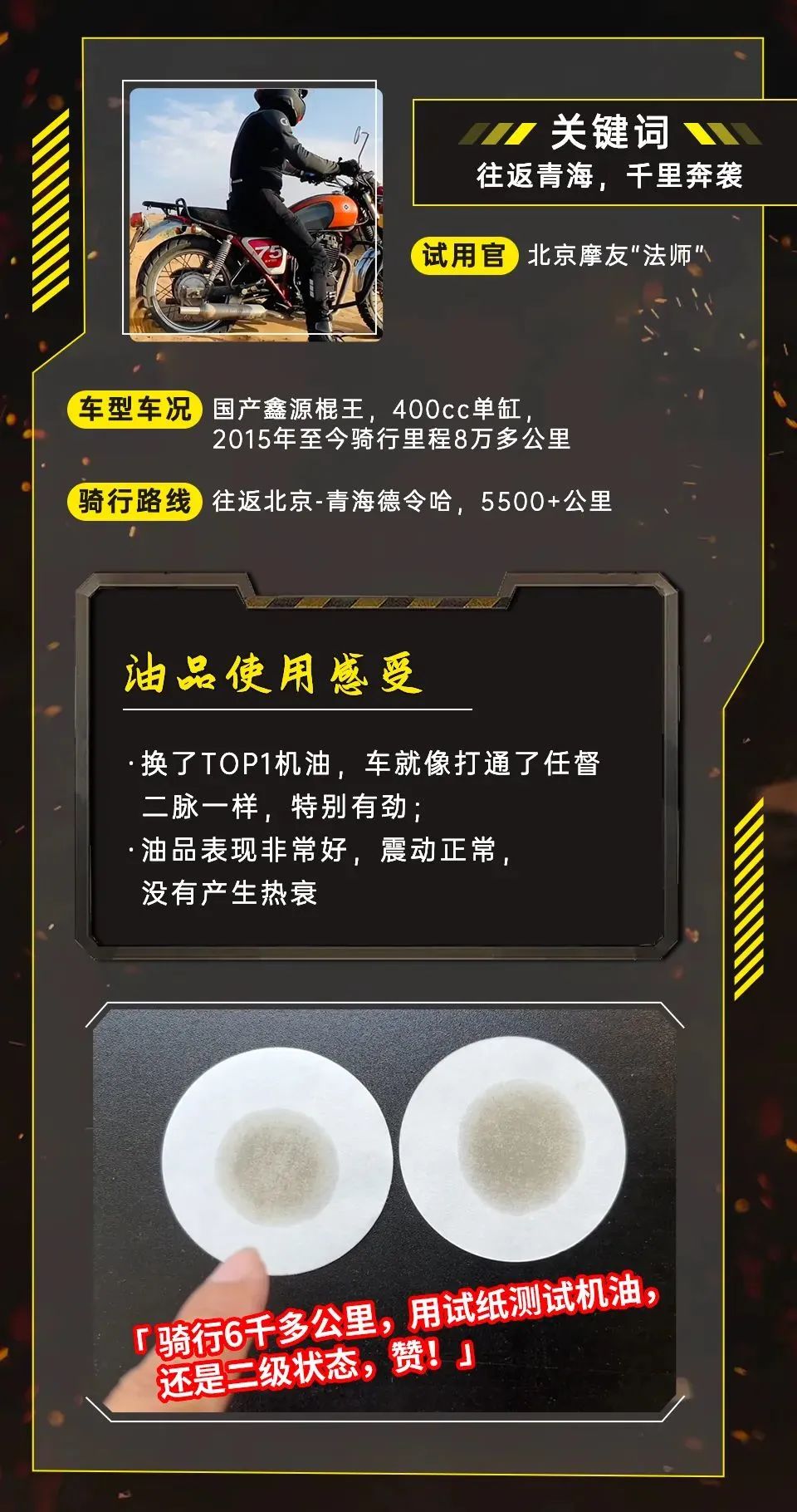 冬天封车需要换机油吗,封车步骤