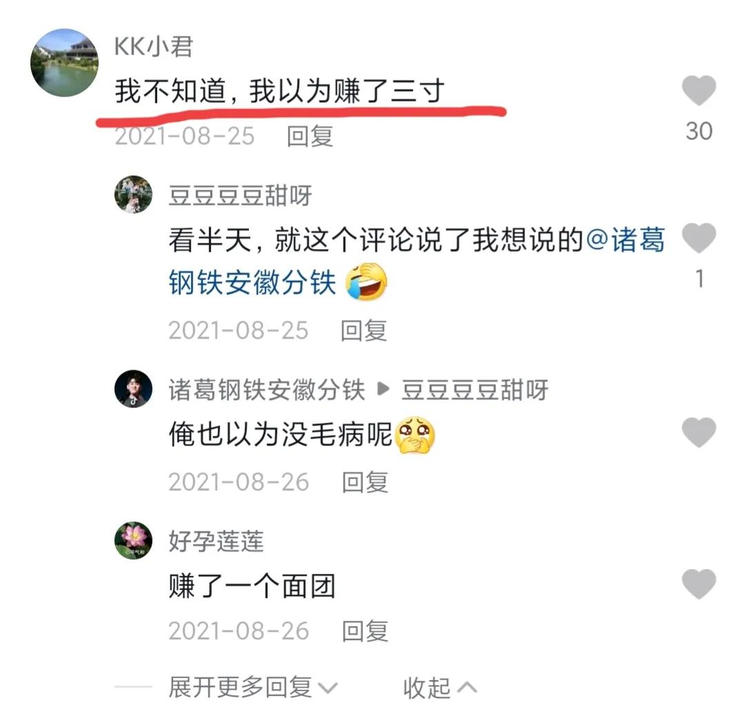 0.7公斤等于1400克发生在哪里,0.7公斤等于1400克怎么算