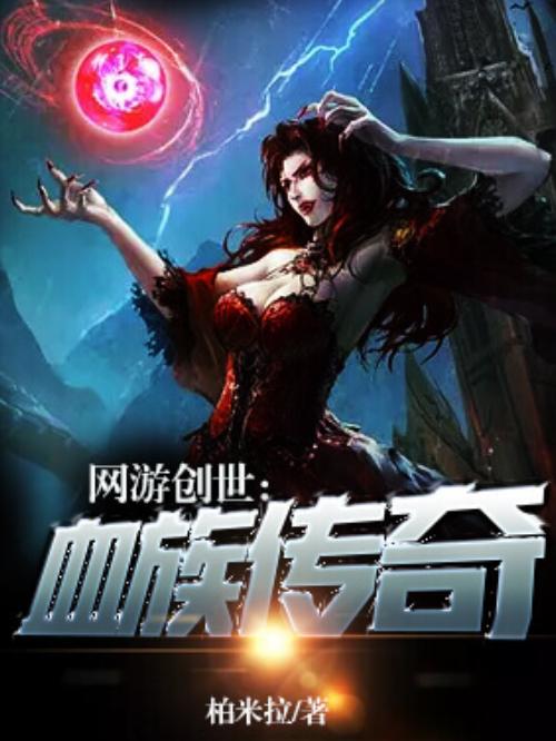 三本游戏竞技，一个群体游戏，一个人的成功意味着几万个人的失败