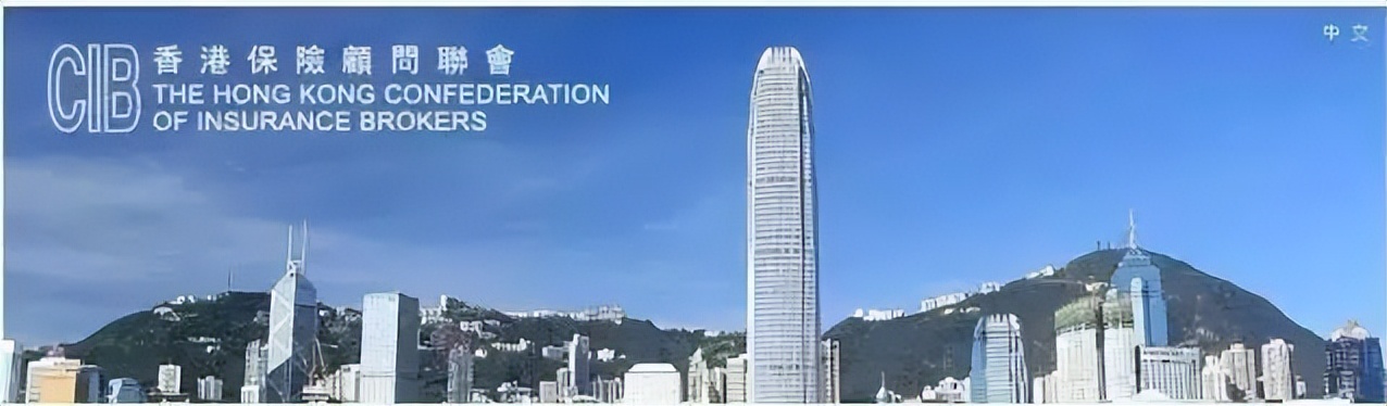 香港保险理赔是以港币结算吗,香港保险重疾理赔几次