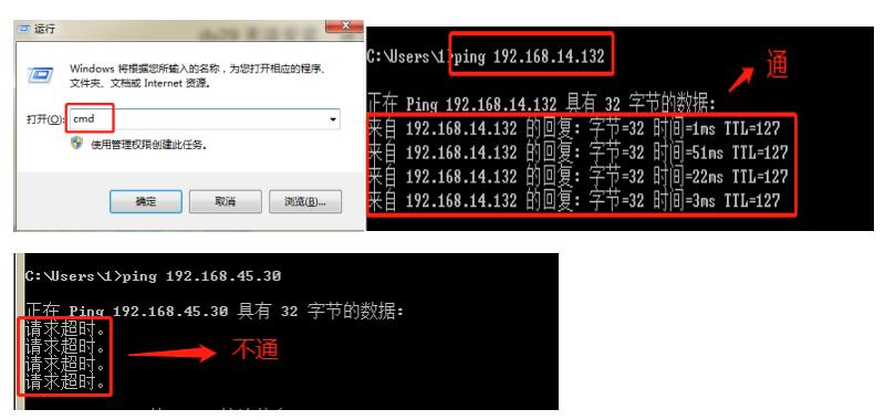 win7如何设置打印机共享打印,win7共享打印机连接正常不能打印