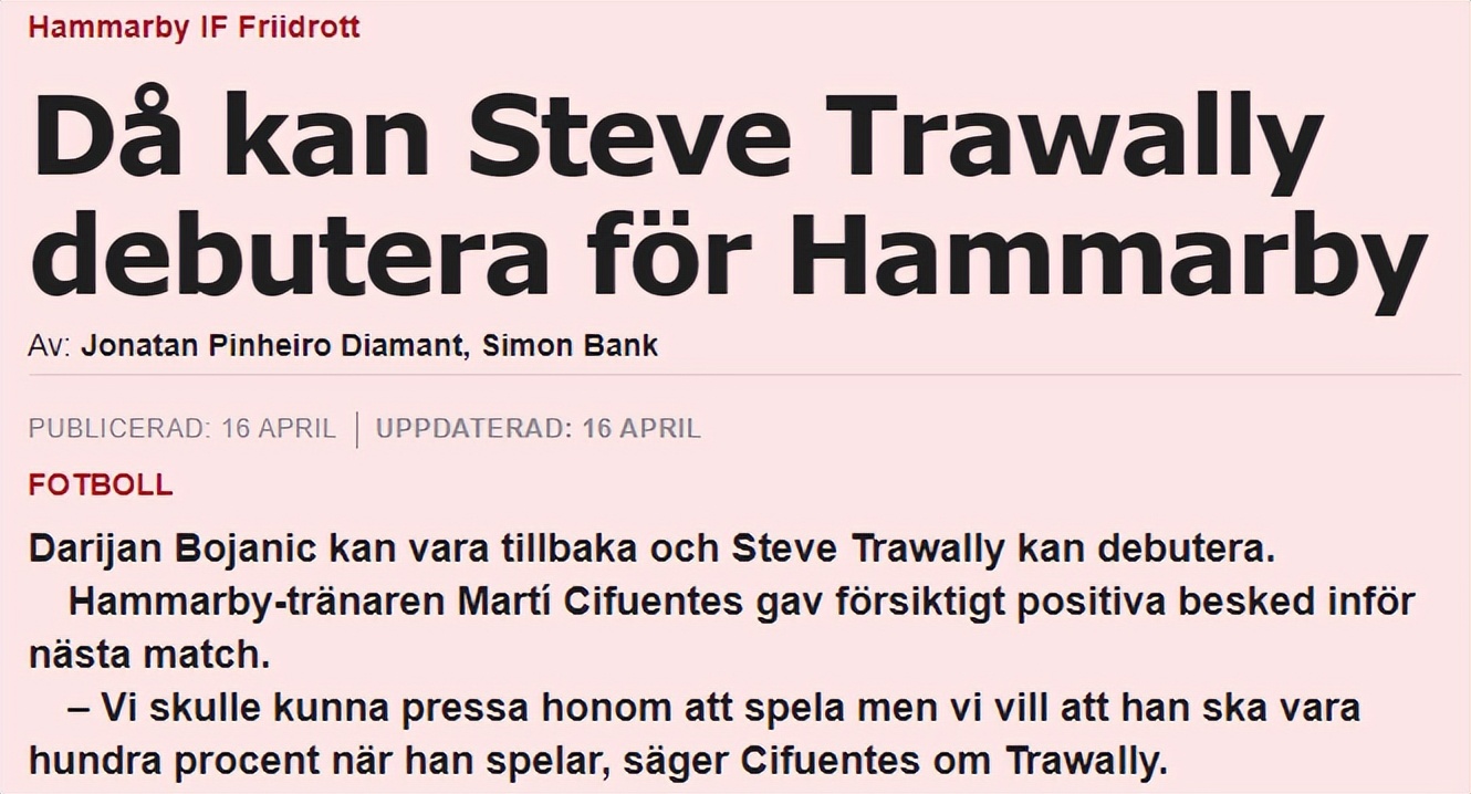 出奇体育足球,出奇体育推荐