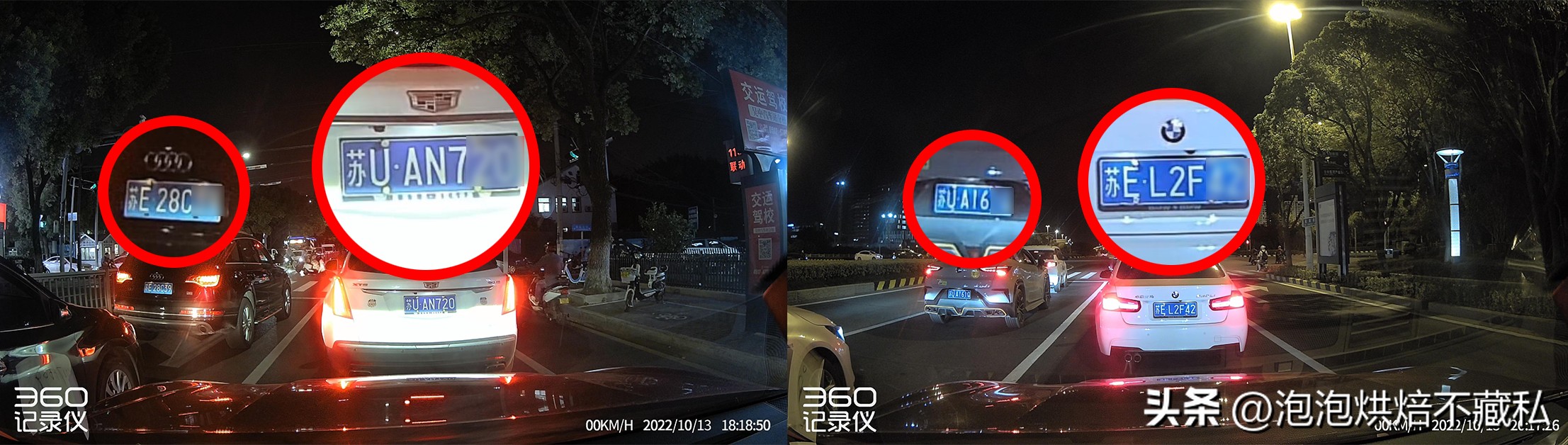 4k行车记录仪哪个好用,4k行车记录仪够用吗