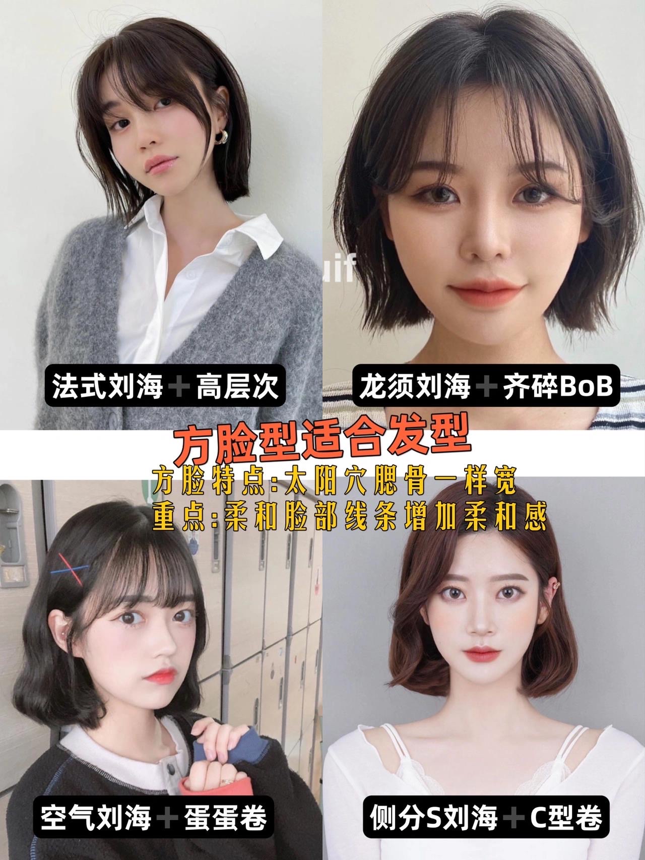 宋慧乔同款挂耳短发,宋慧乔同款挂耳短发造型