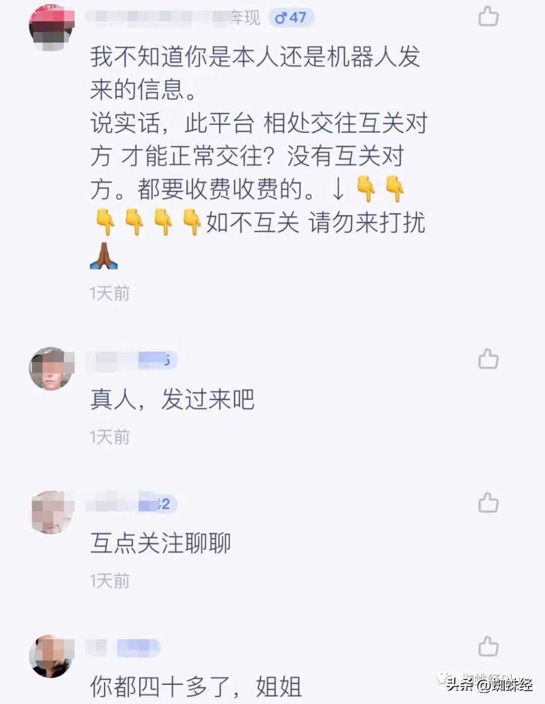 惊呆了！小伙发一条“对对交友”软件动态竟被4万人围观