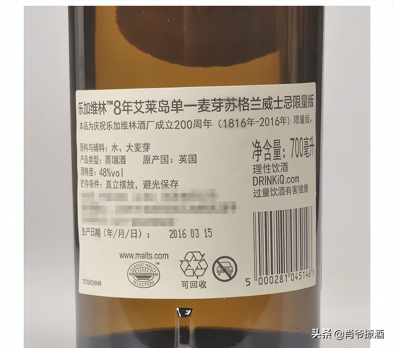 几十元的洋酒是不是假酒,几十元的洋酒试喝