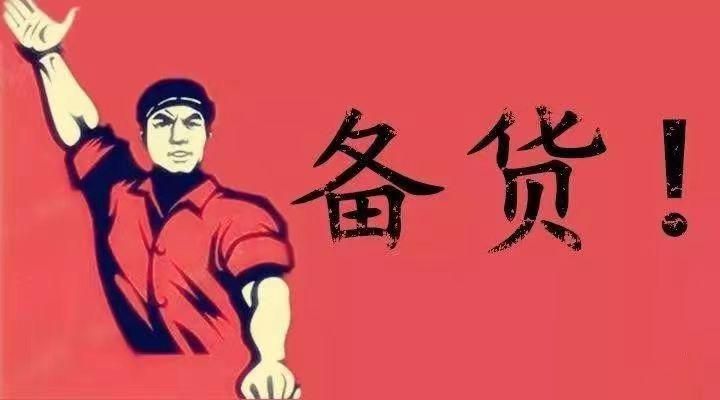 跨境电商旺季提前各地商家冲刺,跨境卖家在旺季物流需要注意什么