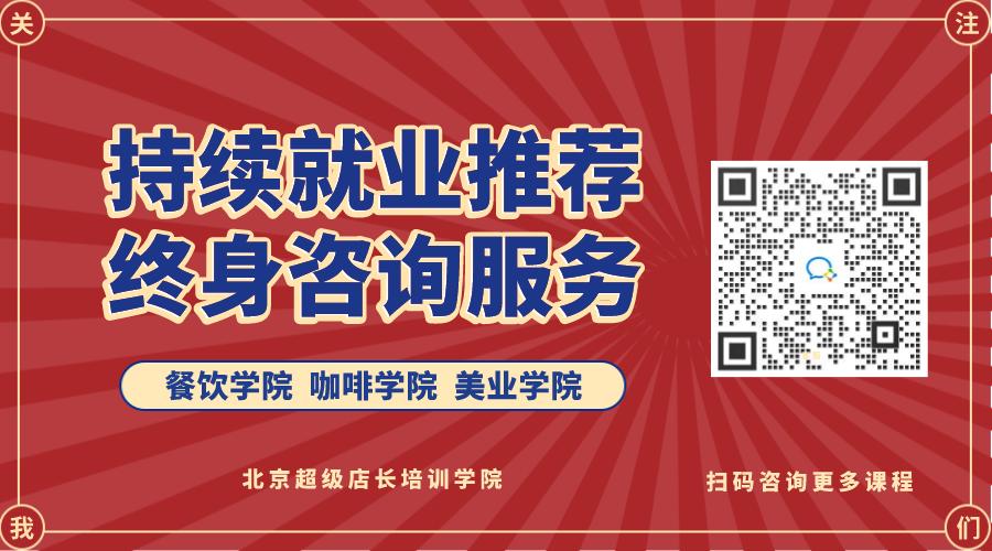咖啡创业项目考察,共享咖啡创业项目