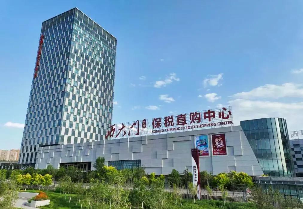 逛东大门直播,大西门保税直购中心位置