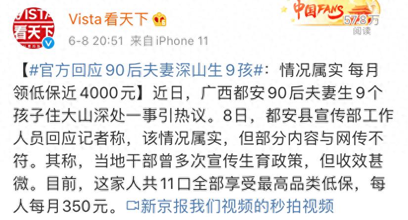 穷人不该生娃是哪个高材生说的,女大学生说穷人不该生娃