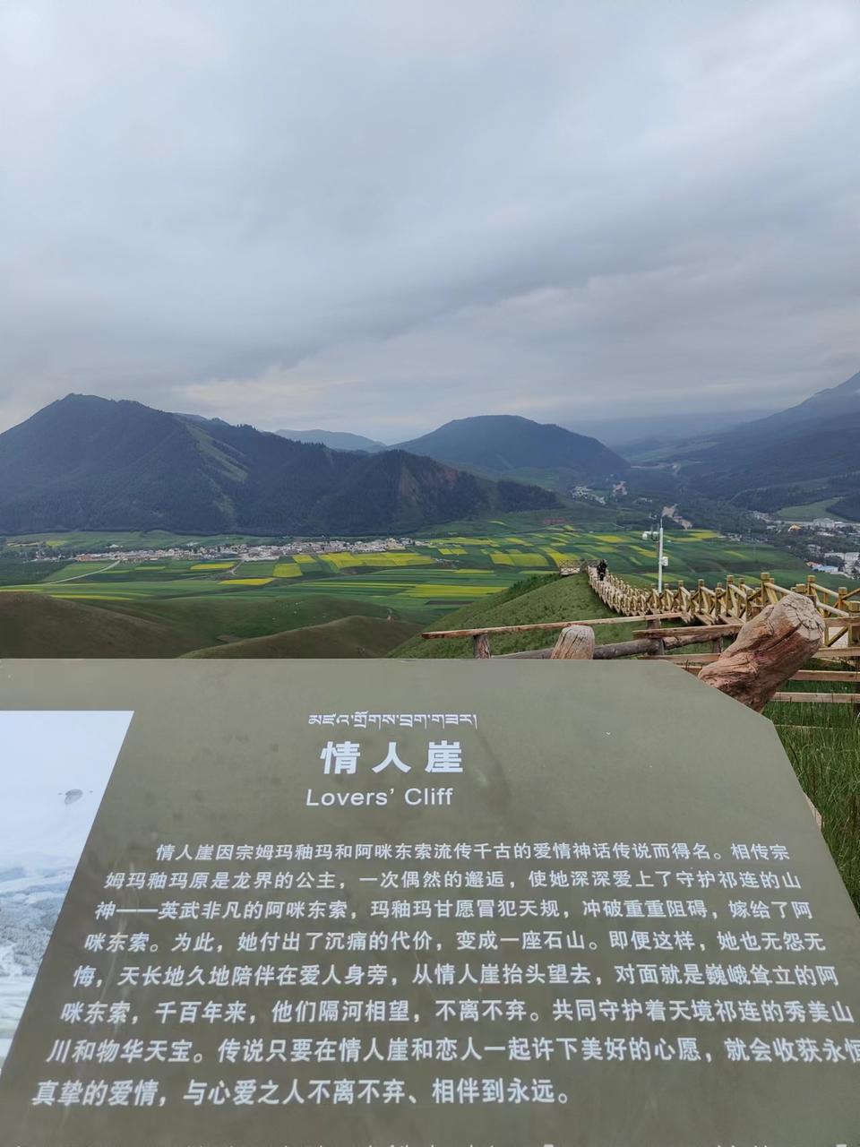 大美青海祁连美景图,美丽的青海祁连