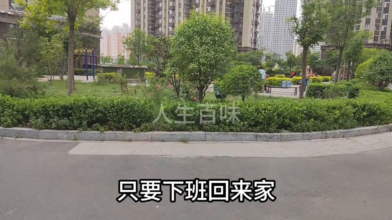 买了一栋楼后悔了,买了一套底层的房子后悔吗