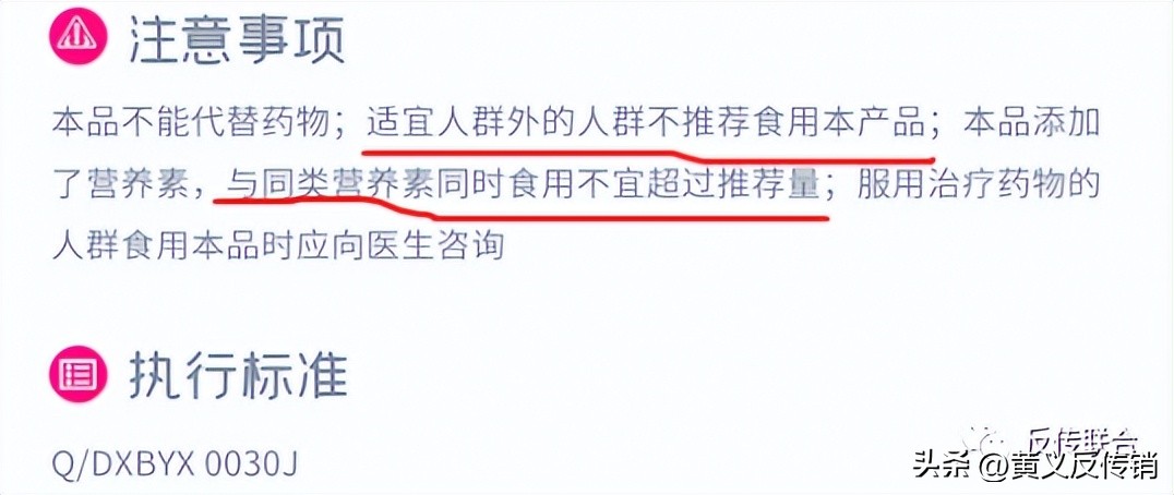 葆婴治癌还是致癌,葆婴调理癌细胞