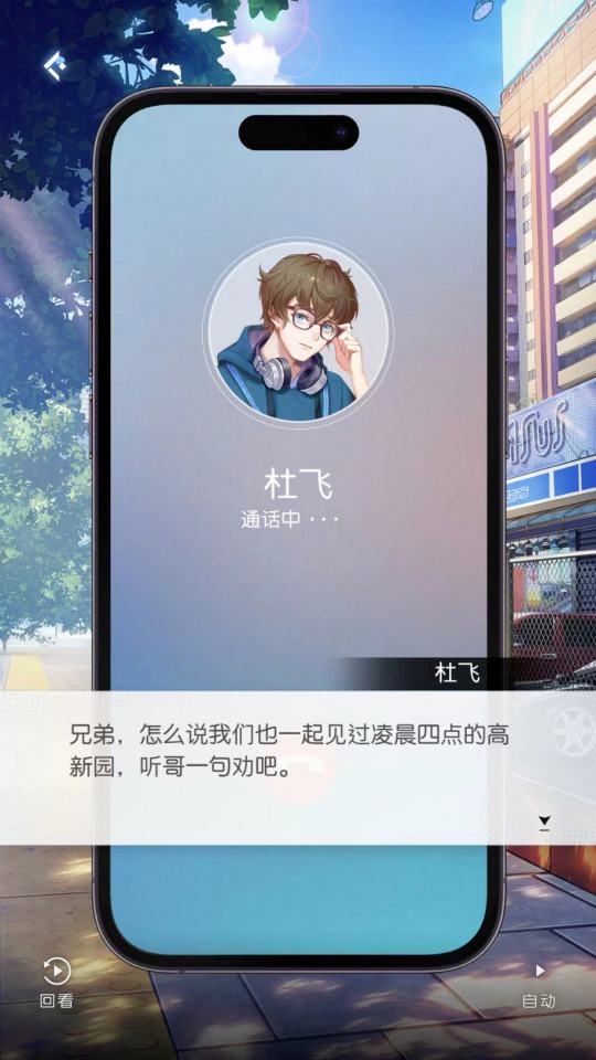 上线3天流水1000万，男性向恋爱手游迎来“开宗立派”之作？