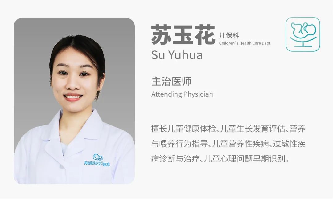 儿童发育行为门诊8岁还能看吗,儿科发育行为科