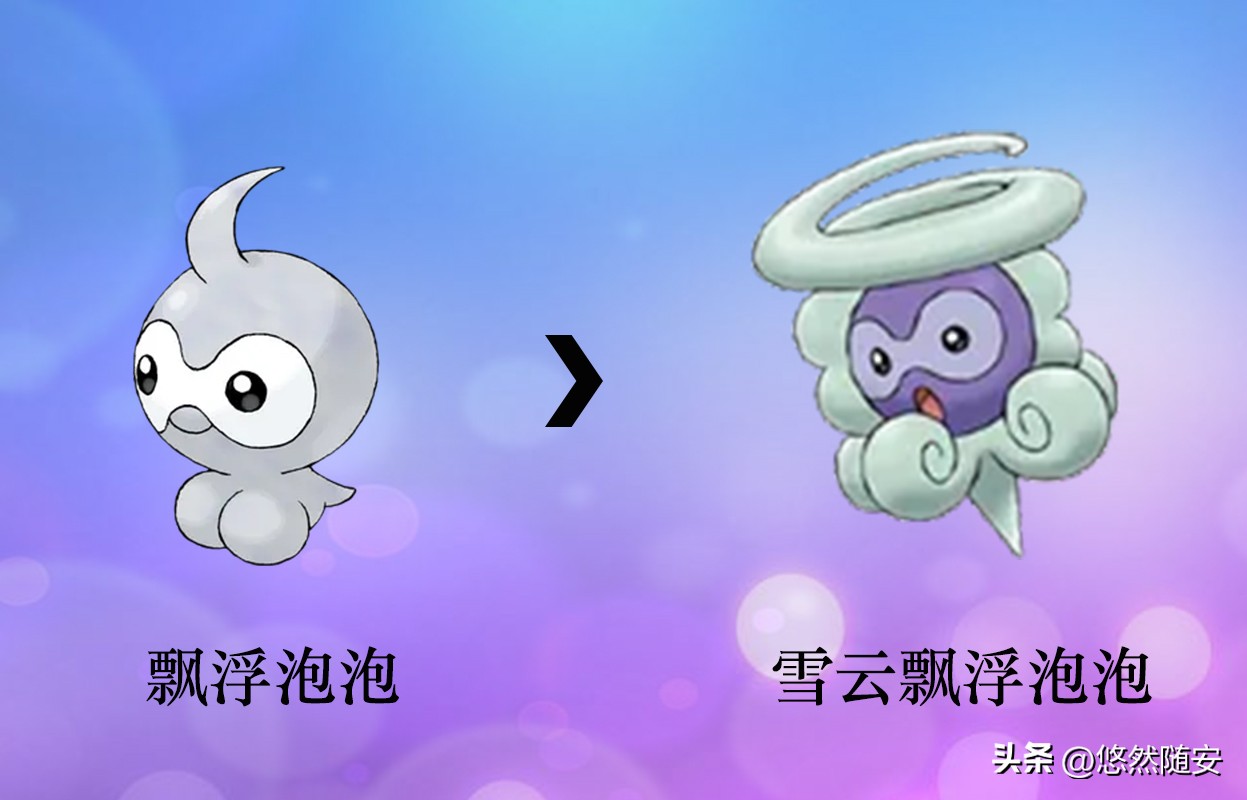 宝可梦进化形态,神奇宝可梦伊布进化形态