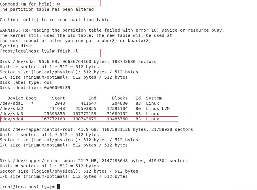 vmwarecentos7怎么扩容,vmware安装centos7卡