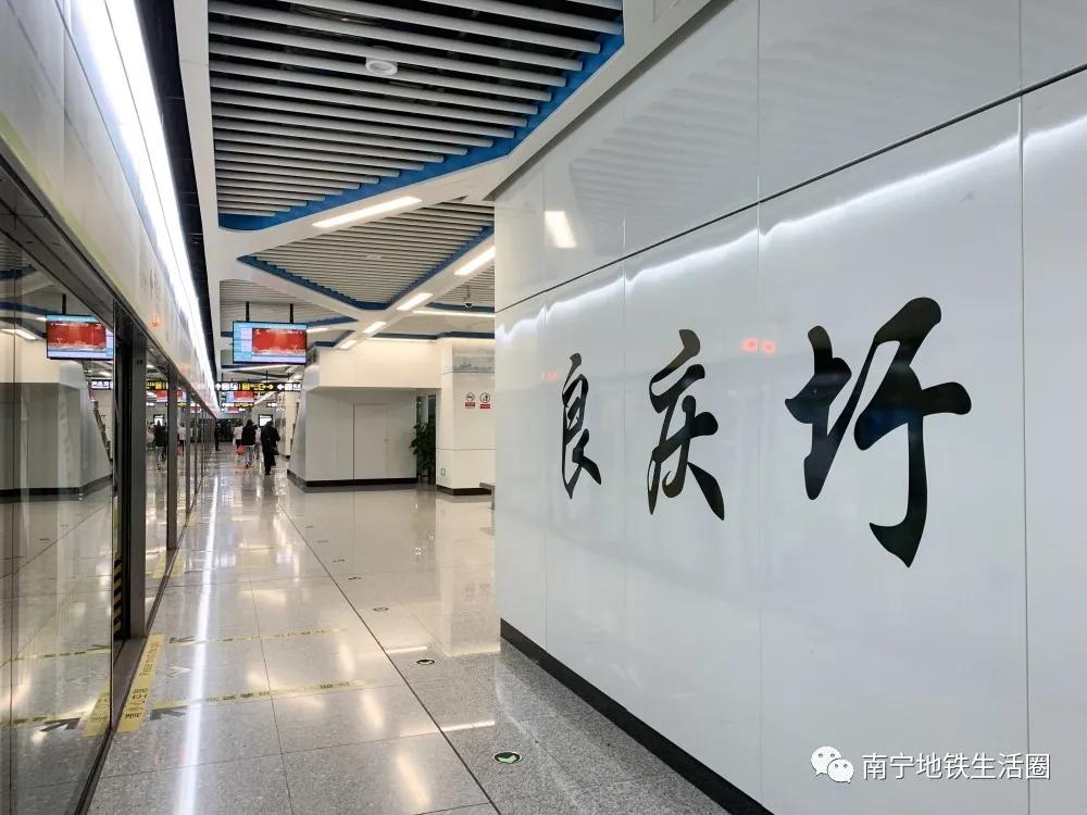 南宁地铁1号线2号线3号线4号线,南宁地铁4号线延长线最新官方