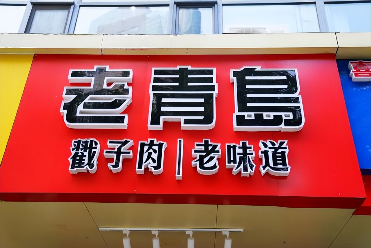 青岛夏日旅行,青岛之旅享受夏日与海风