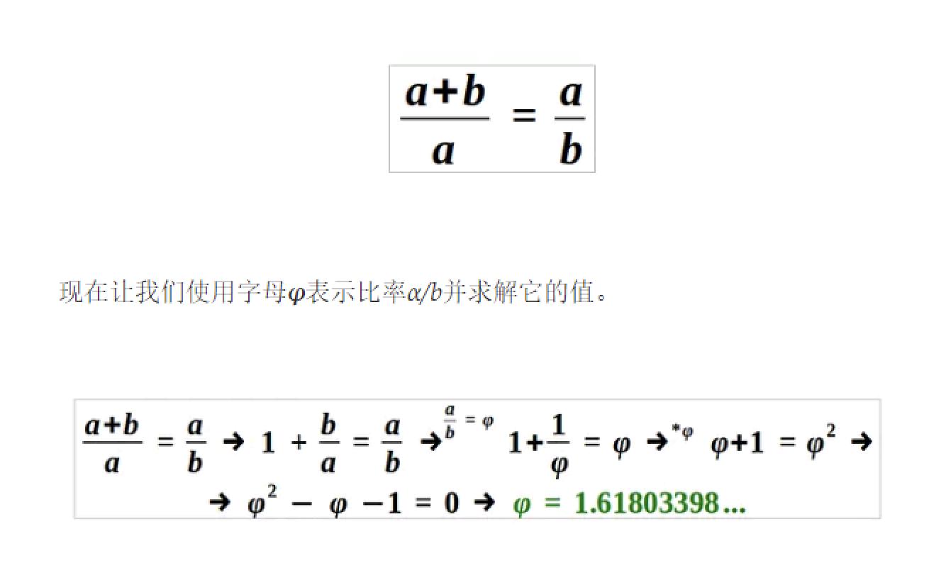 斐波那契数列秒杀高中数学,高考数学斐波那契数列规律