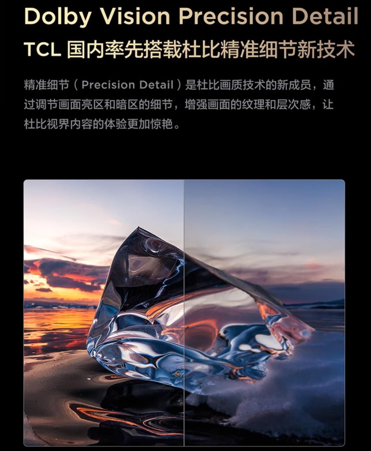 hdr功能电视对比度能达到多少,电视hdr模式有四种选哪个