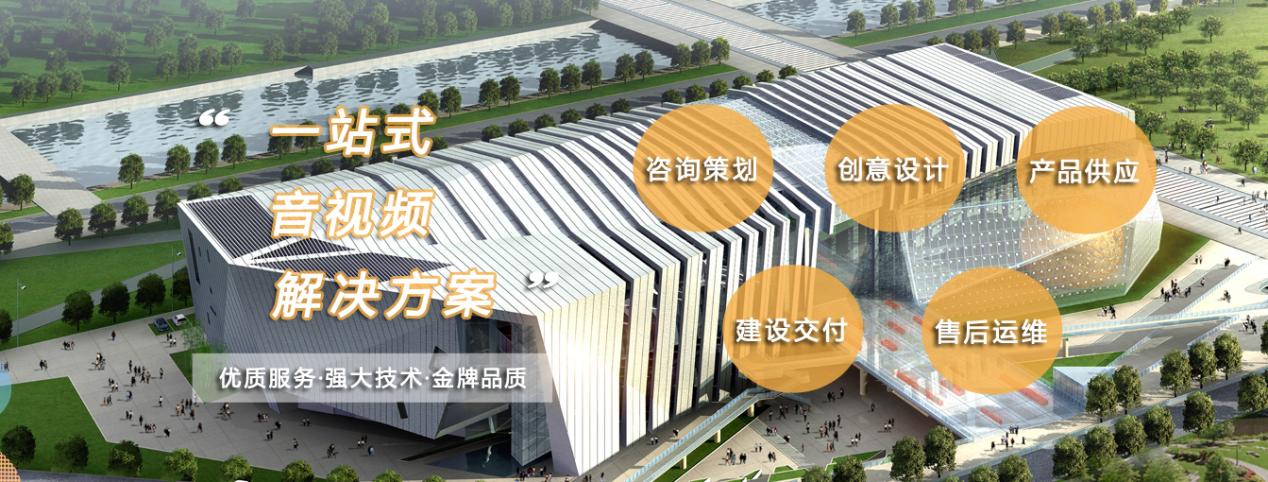 校园音响广播系统品牌,学校音响广播系统品牌