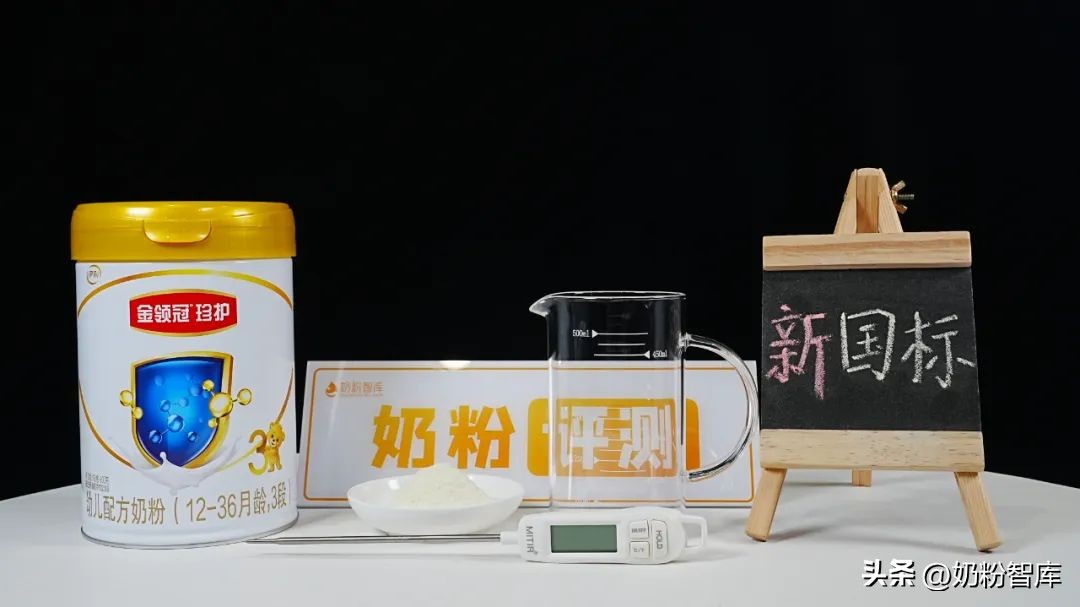 金领冠珍护含opo吗,伊利金领冠珍护opo含量是多少