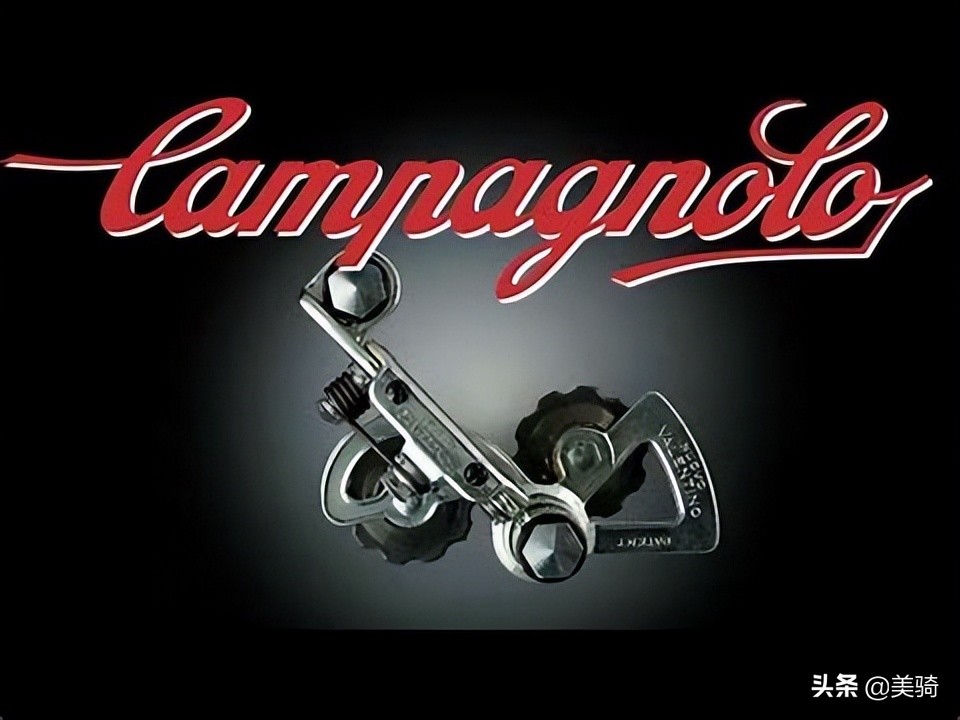 跨越89年的传奇意大利Campagnolo品牌简史