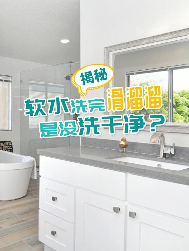 软水机为什么这么贵,软水机真的好吗