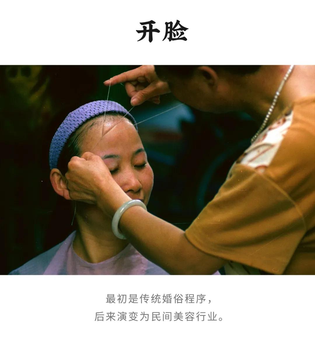 现在有哪些行业脱离了年轻人,中国正在消亡的10个老行当