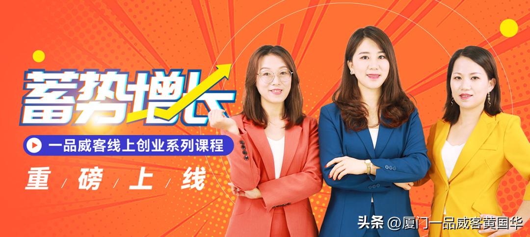 一品威客服务价值,一品威客开发周期