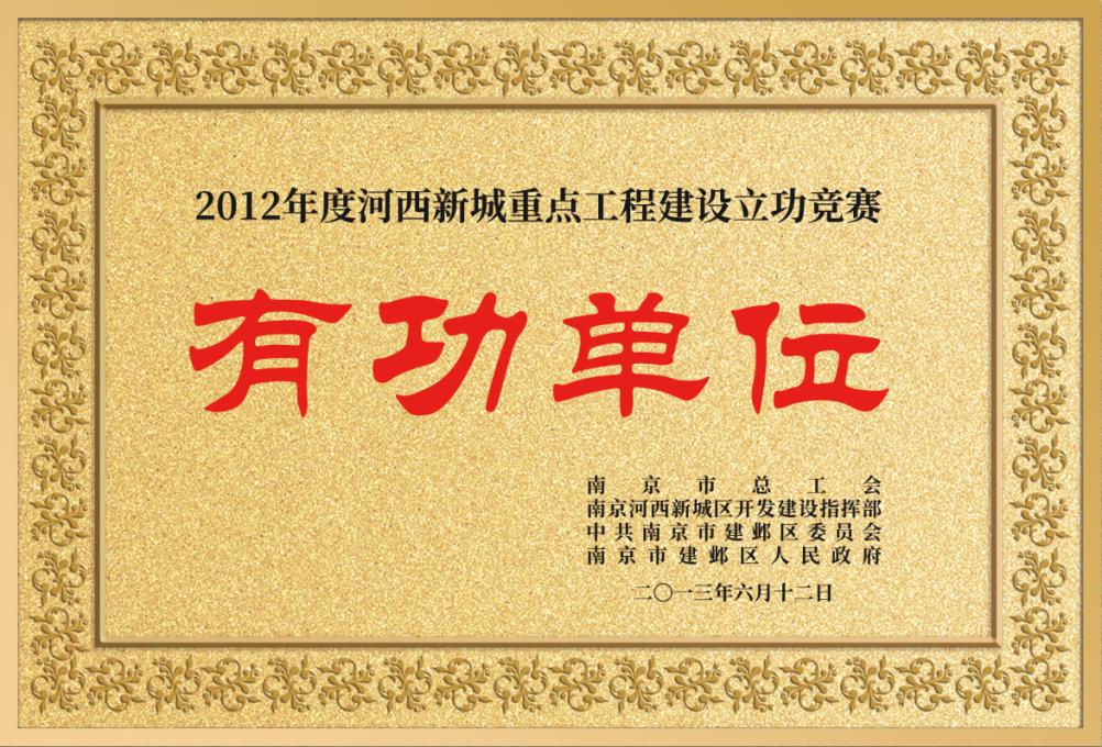 二十年河东二十年河西,二十年河东二十年河西什么意思