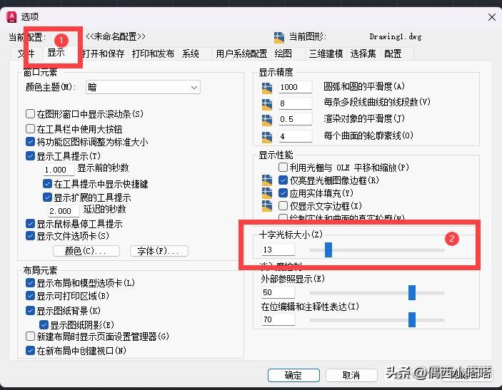 cad画图时十字光标抖动,cad十字光标为什么抖动
