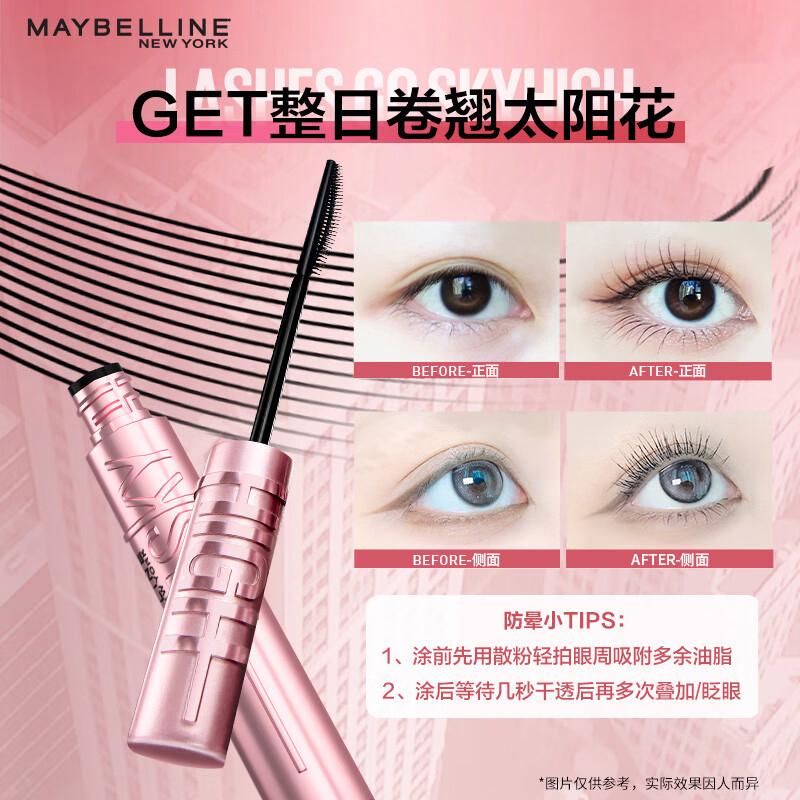 美宝莲冲天翘睫毛膏要夹睫毛吗,美宝莲睫毛膏冲天翘和ukiss睫毛膏