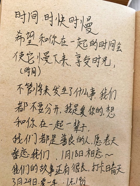 婚礼祝福词,婚礼祝福词200字