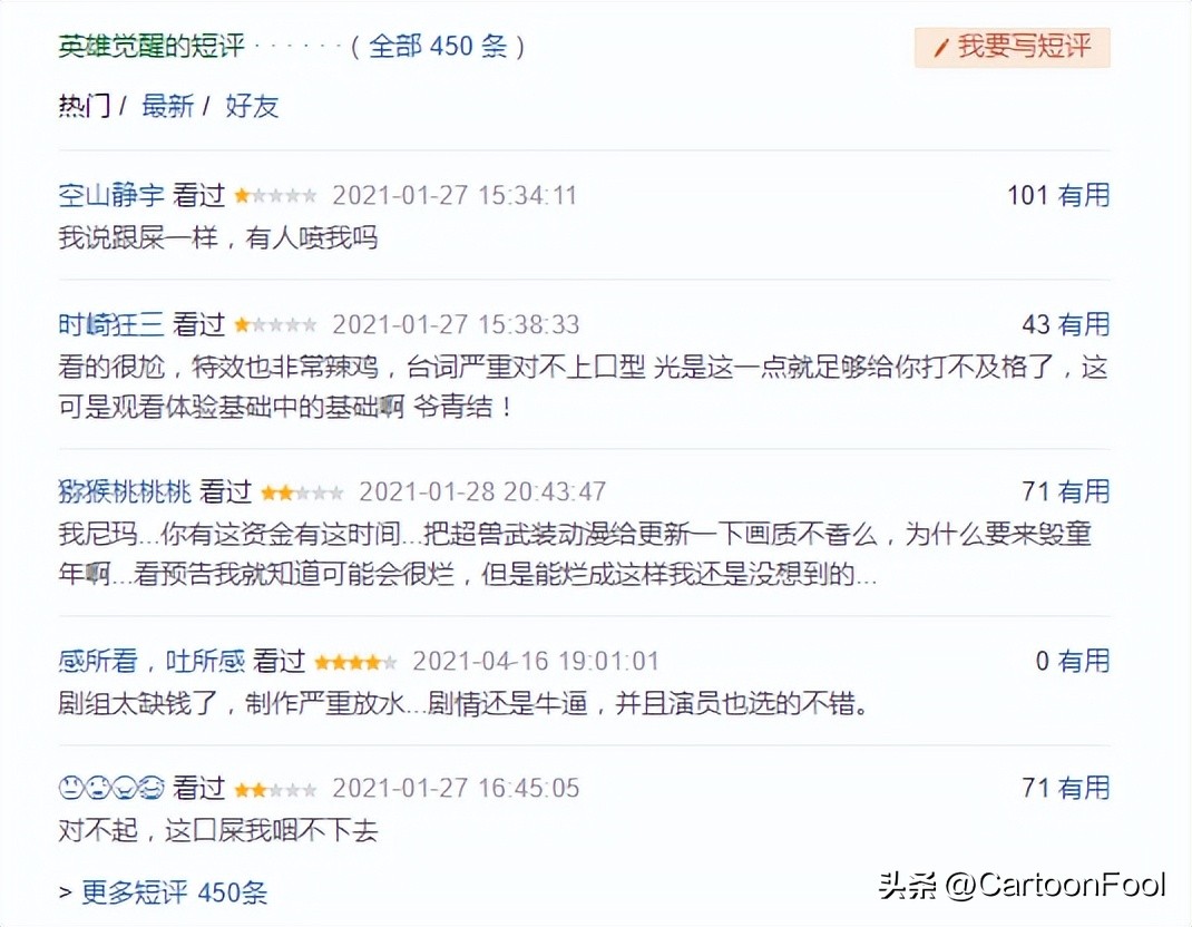 钢铁飞龙之奥特曼崛起正版授权,钢铁飞龙创世英雄