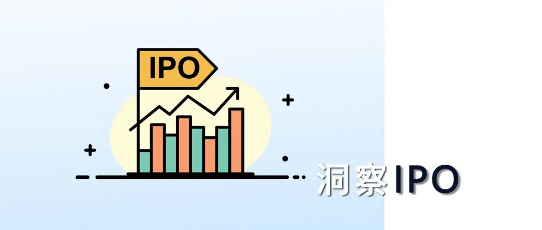 IPO一周回顾：A股46家公司申报，5家公司过会；港股3家公司递表