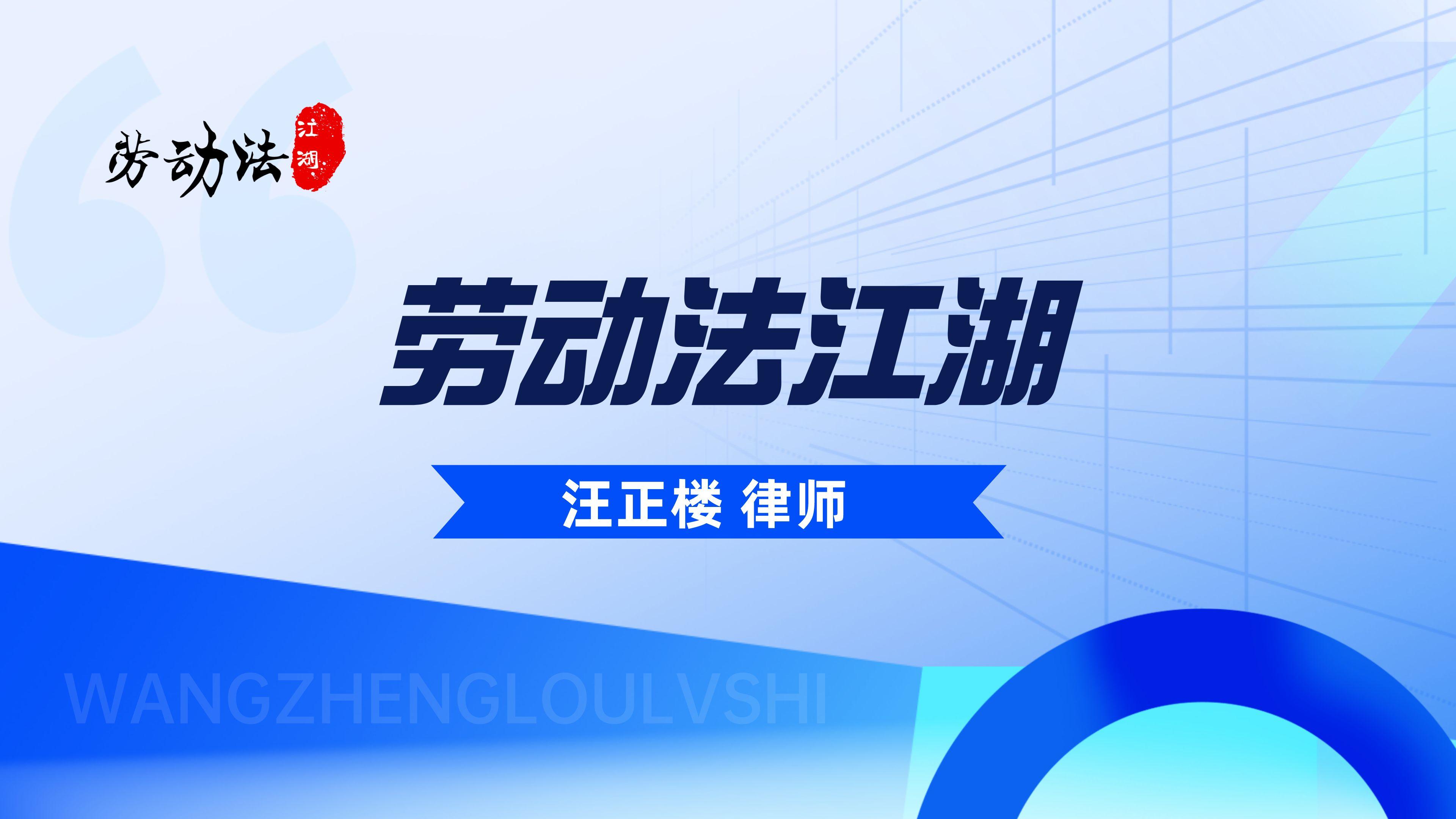 用工单位和劳务派遣公司派遣协议,劳务派遣用工协议法律效力