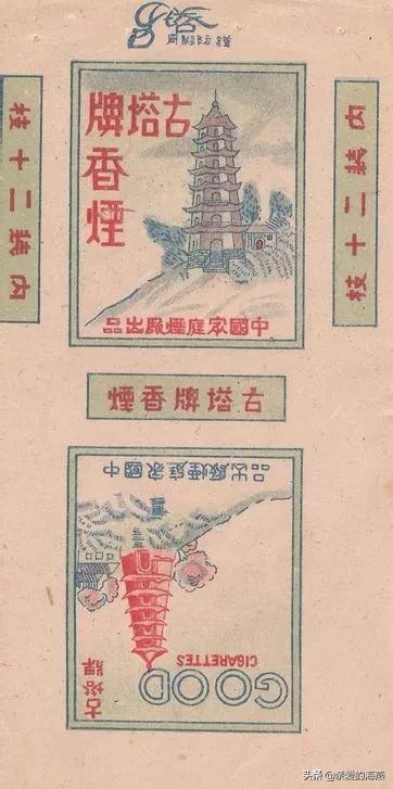 六七十年代父辈们怀旧的老牌香烟，几毛钱都是奢侈品，你们认得吗