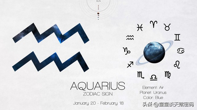 大水瓶的一月运势,大水瓶