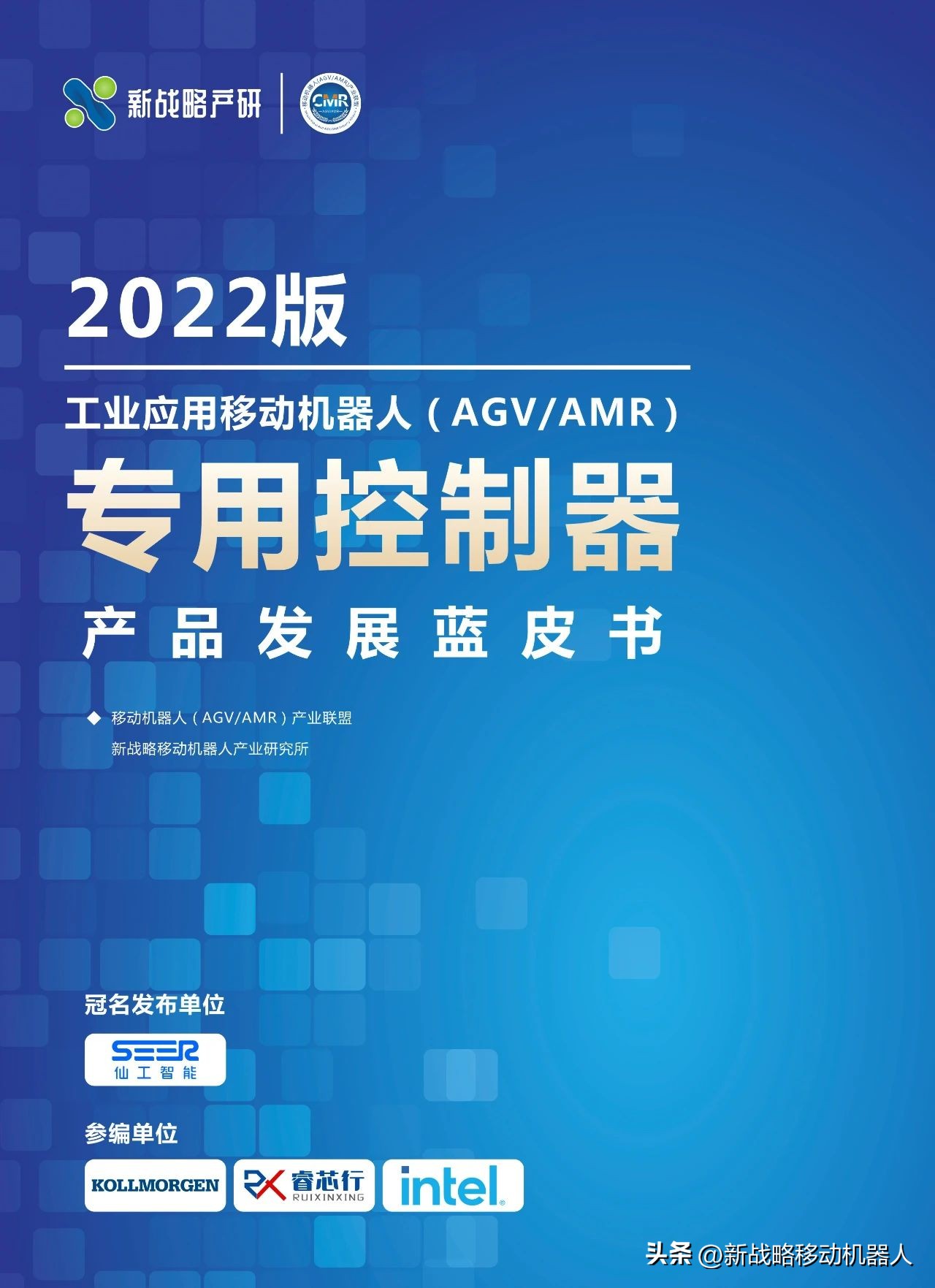 轻型agv控制器怎么样,agv全方位详解