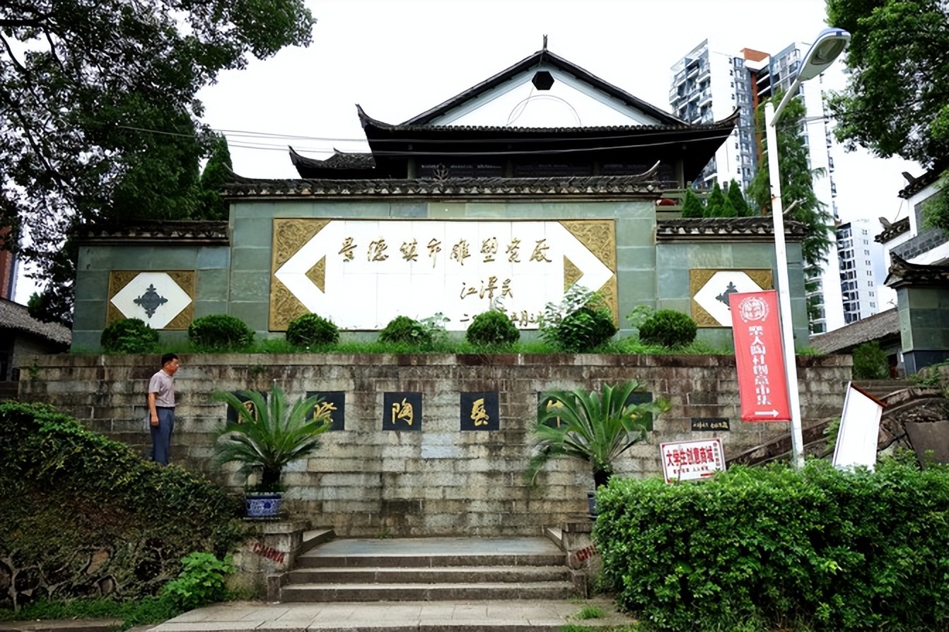 景德镇陶瓷之都在哪里,逛景德镇陶瓷城