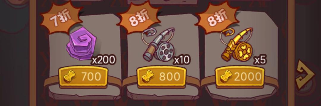 咸鱼之王场景攻略最新版本,咸鱼之王2800关最新攻略