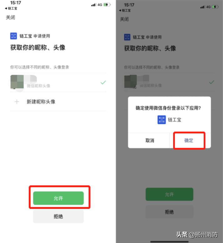 全员参与全国网络安全知识竞赛,人人讲安全个个会应急小视频