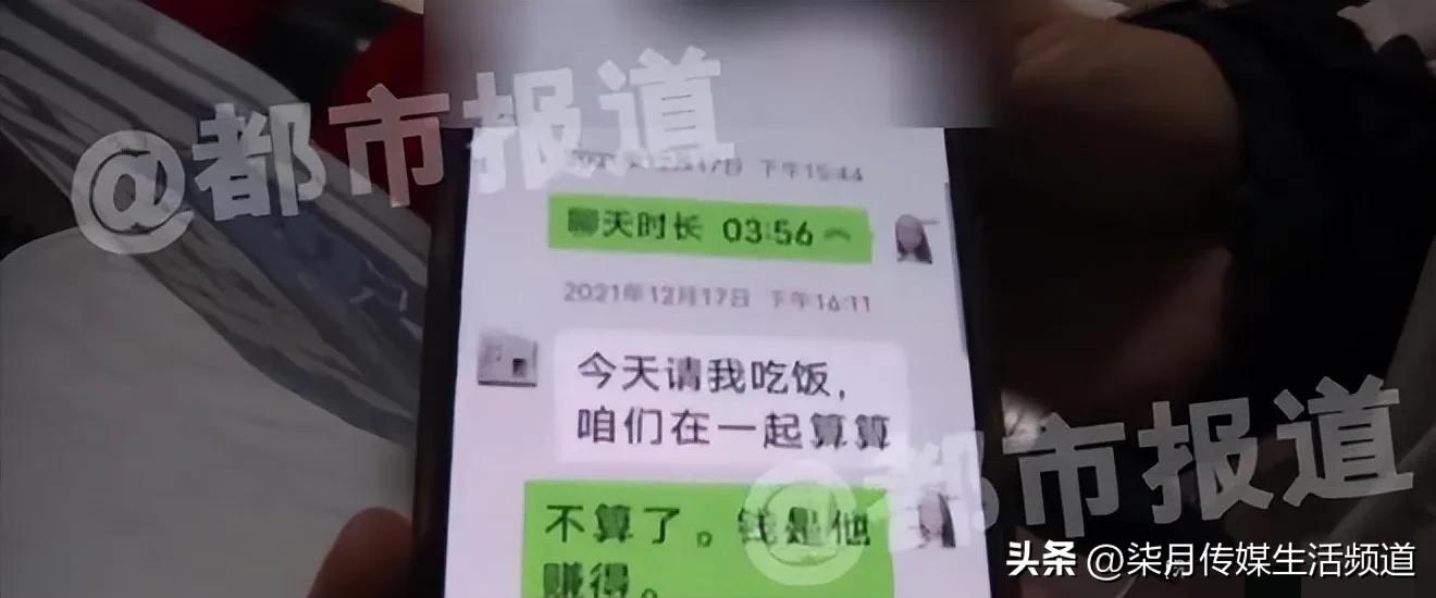 女子遭老公骚扰后续,被丈夫老板骚扰后续