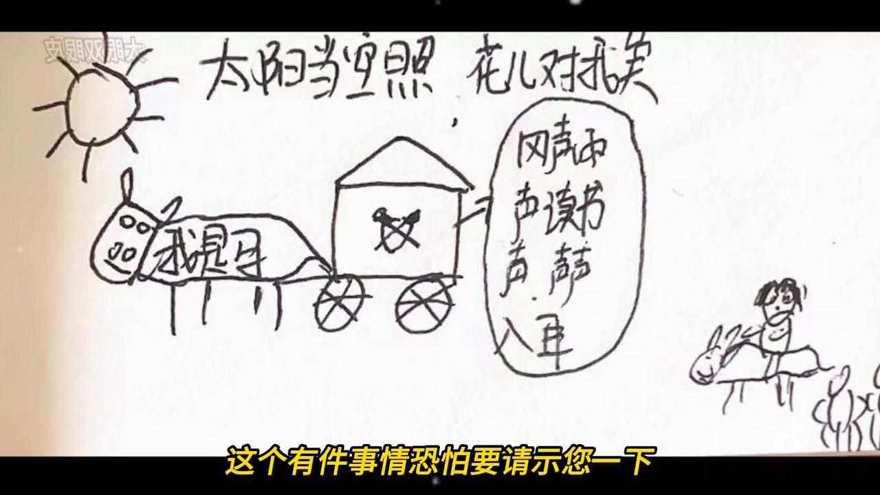 若琳郑志杰,若琳轻轻敲醒沉睡的心灵