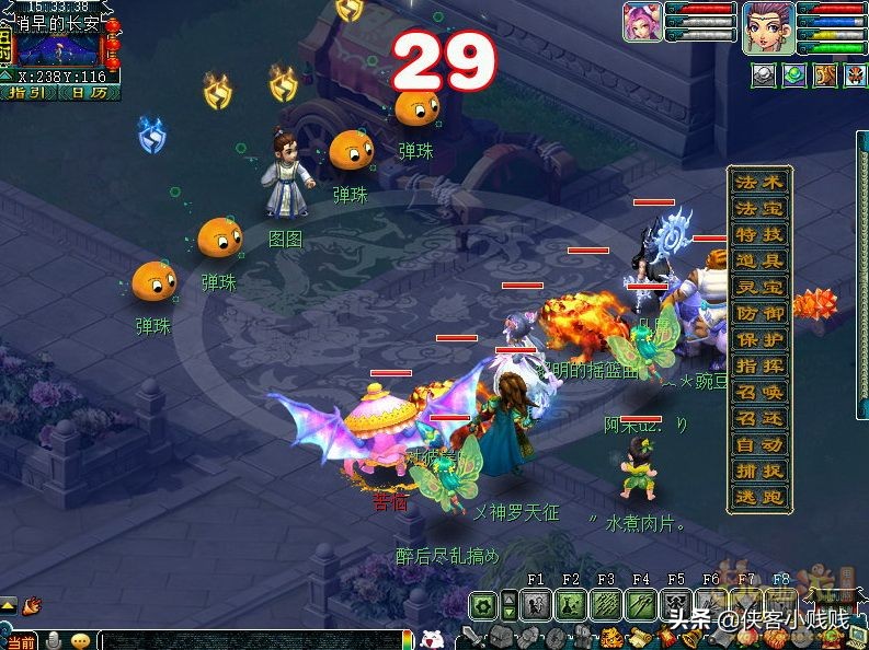 梦幻西游儿童节活动一轮多少环,梦幻西游儿童节活动最后一关