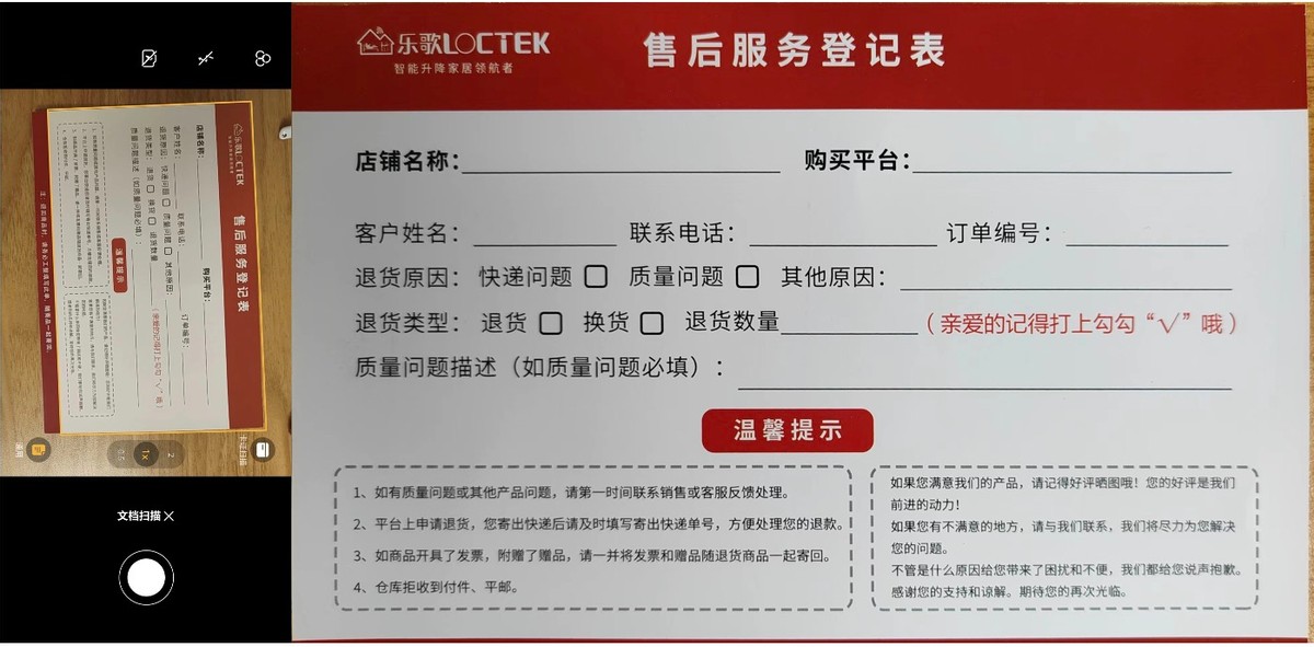荣耀80游戏体验感怎么样,荣耀80手机使用感受