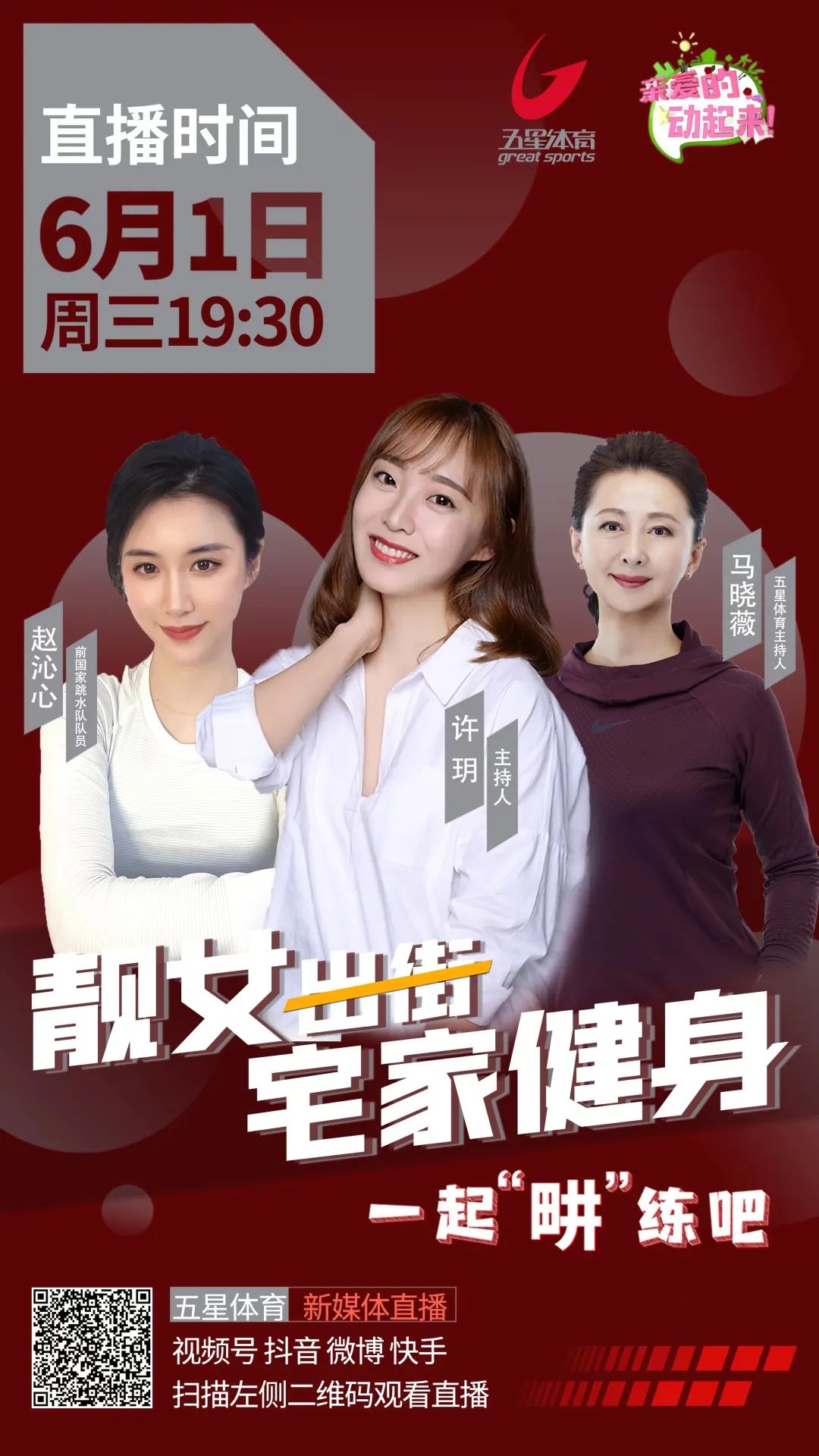 浜旀槦浣撹偛,浜旀槦浣撹偛瀹樼綉